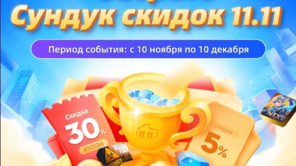 1111 RU (1)