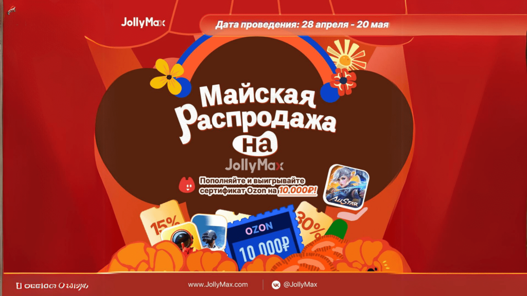 19 may