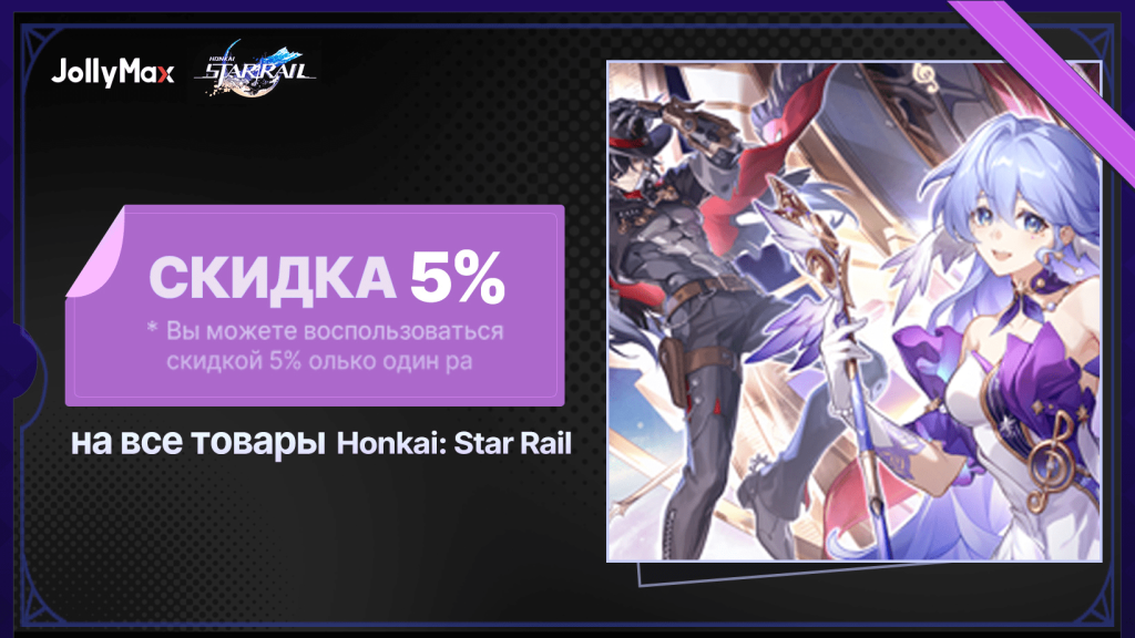 31-May-Honkai-Star-Rail