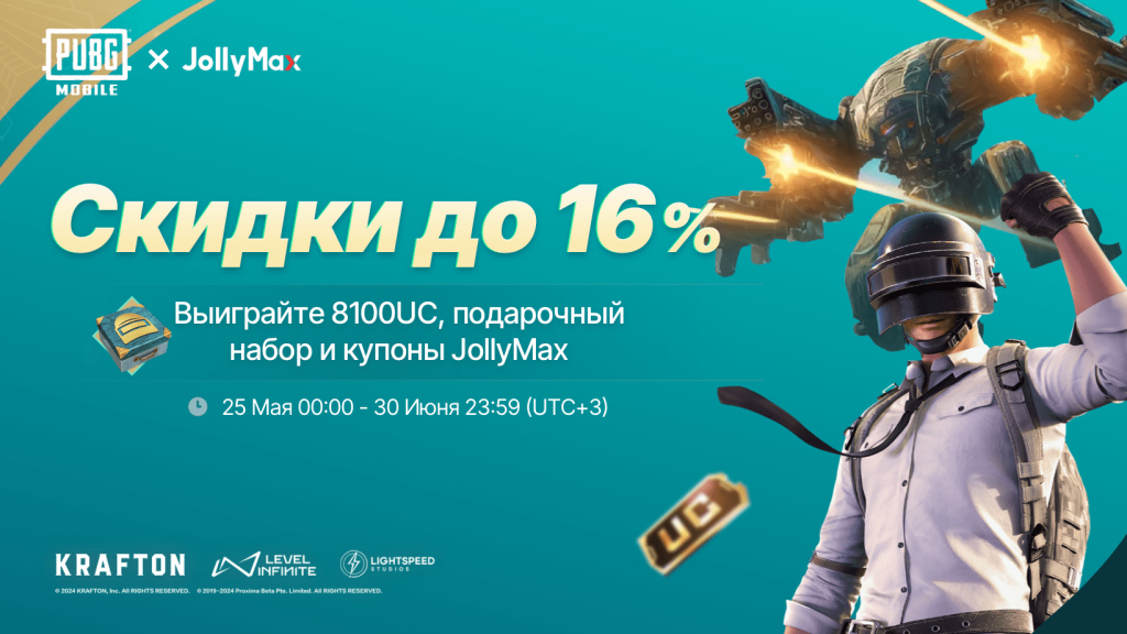 31 May - PUBG