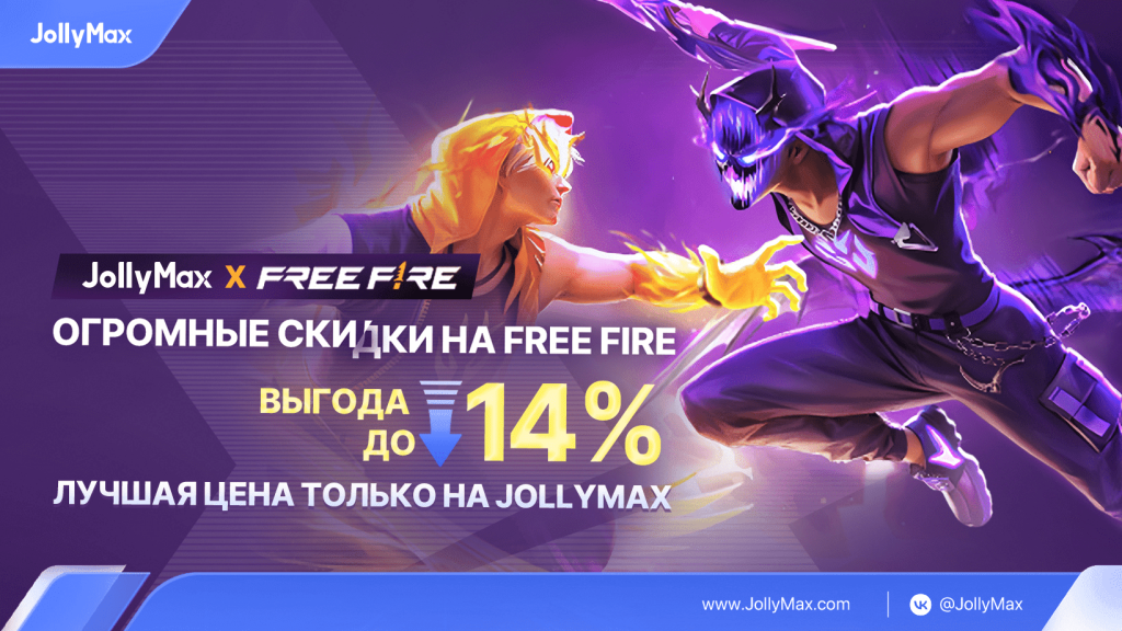 June-3-Free-Fire-RU-1