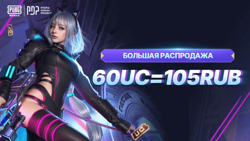 PUBG - ru (1) (1) (1) (1) (1)