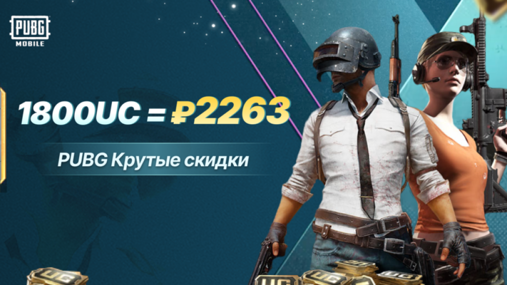 pubg-ru